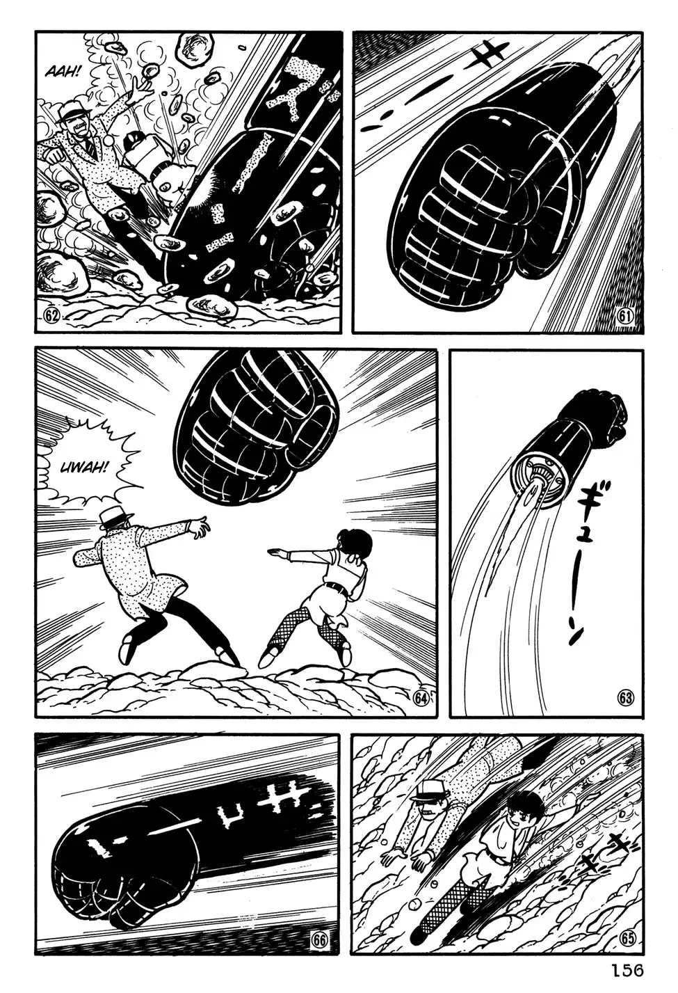 Giant Robo Chapter 30 13